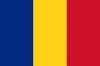 Румыния